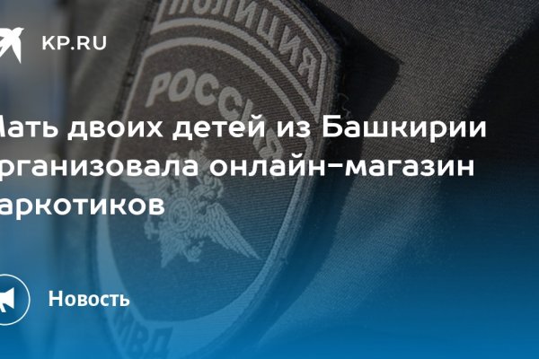 Кракен клир ссылка