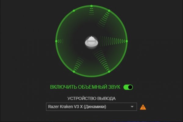 Кракен браузер ссылка