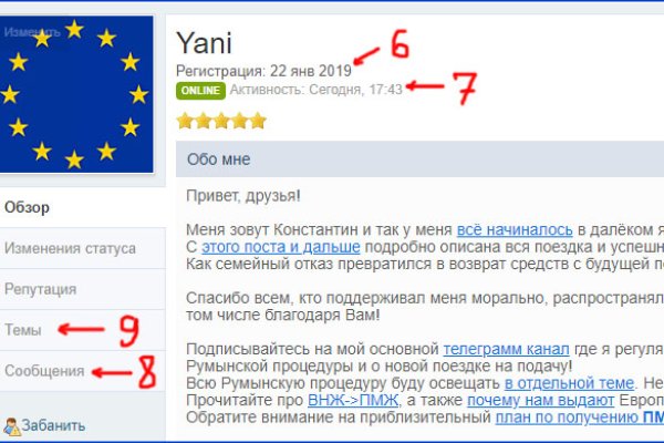 Не заходит на кракен
