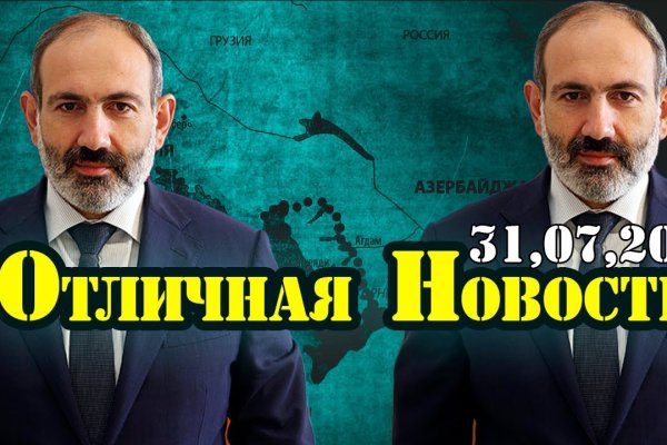 Кракен нарка шоп