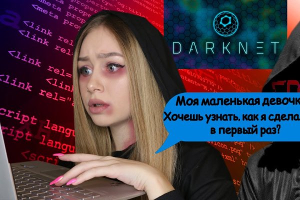 Что такое кракен маркет