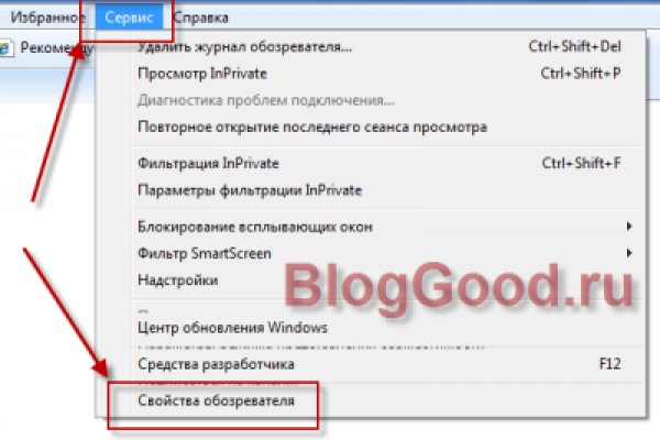 Кракен ссылка новая