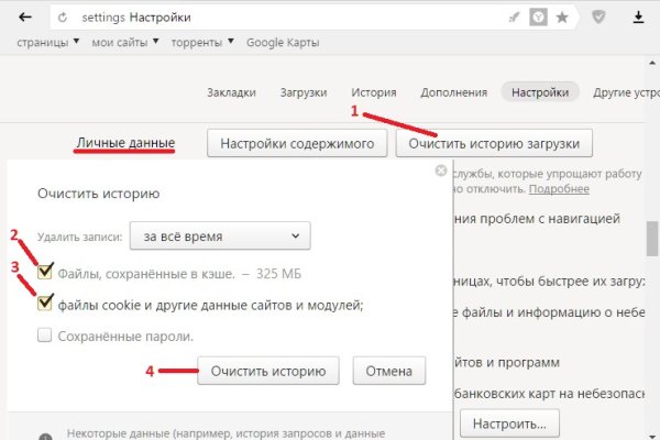 Кракен сайт биз