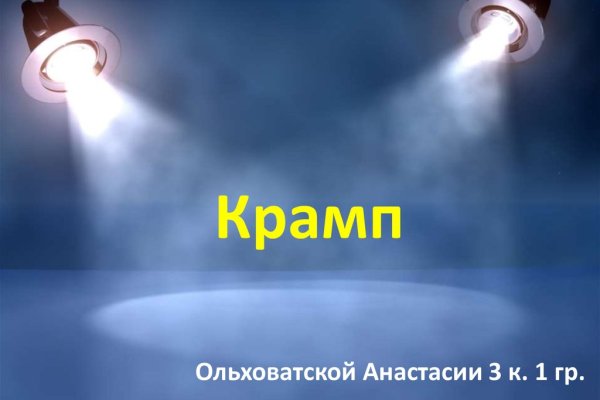 Каталог сайтов даркнет