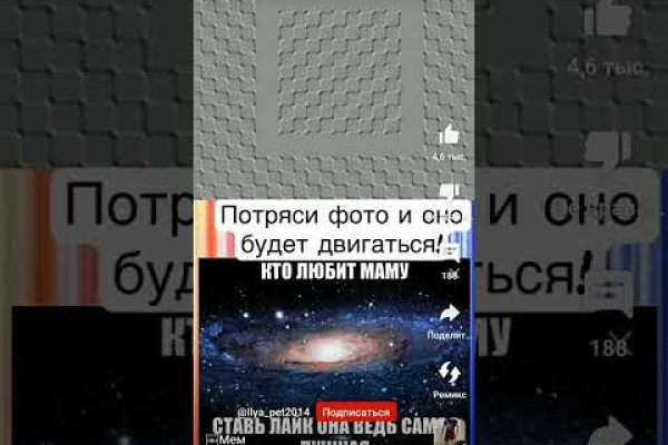 Что за кракен маркет