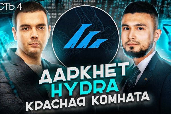 Кракен ссылка новая