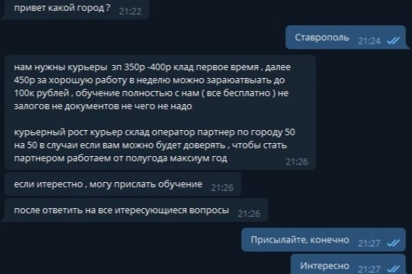 Кракен онион как зайти