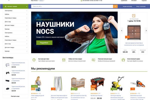 Кракен 2krnk
