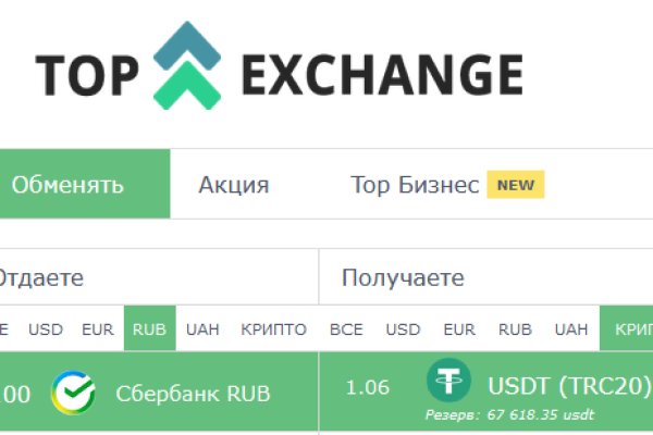 Кракен магазин тор