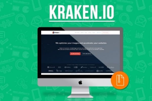 Kraken 12at