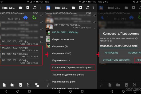 Кракен нарка шоп