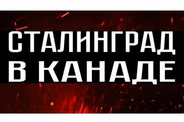 Кракен оф ссылка