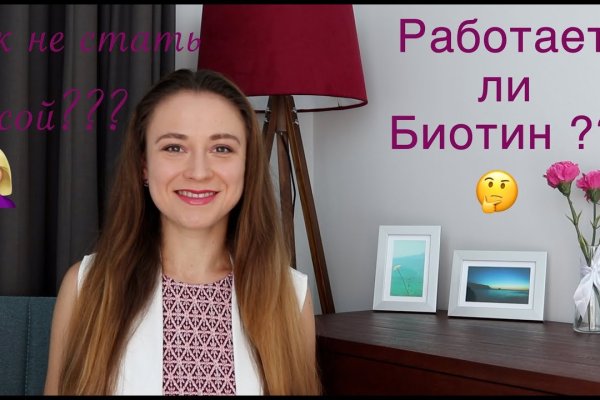 Как вернуть аккаунт кракен