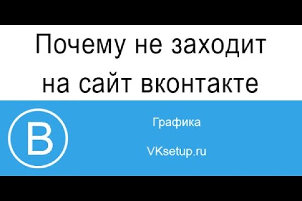 Кракен сайт вход официальный зеркало