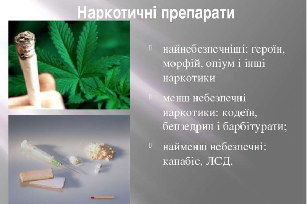 Кракен официальная ссылка зеркало