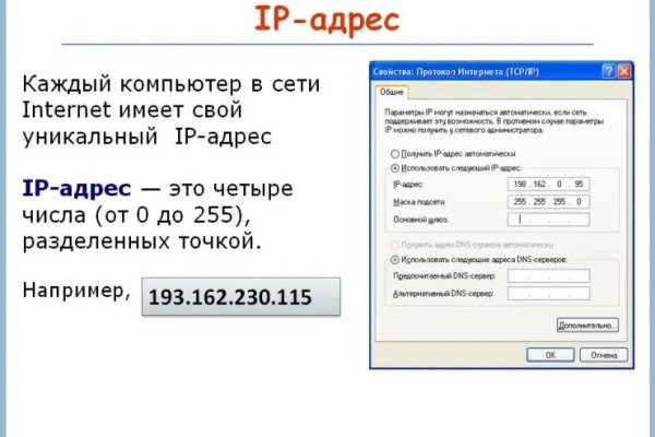 Как восстановить аккаунт кракен