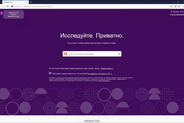 Кракен рабочая ссылка тор