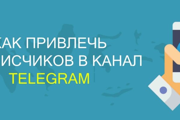 Как зайти на кракен через тор