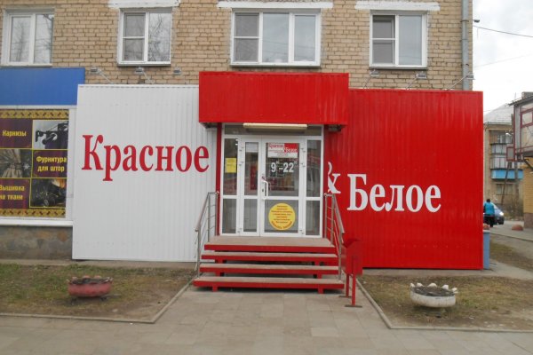Зайти в кракен