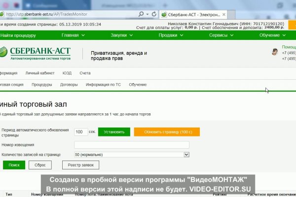 Кракен ссылка маркет