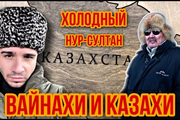 Кракен тор ссылка онлайн