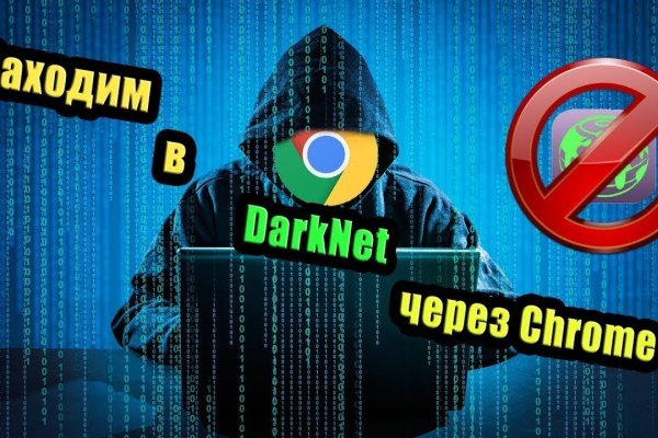 Kraken россия