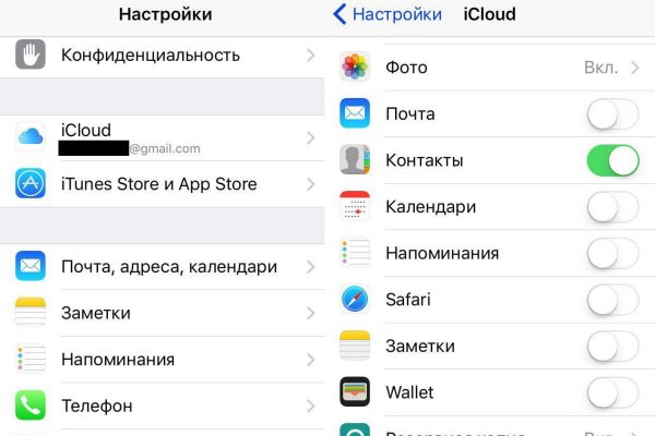 Кракен сайт вход kraken torion