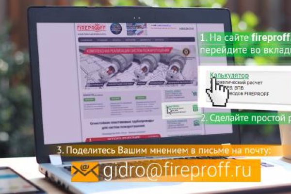 Кракен купить порошок