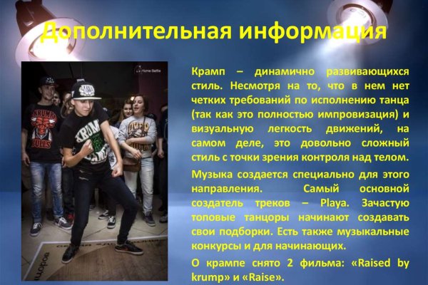 Реальные ссылки кракен