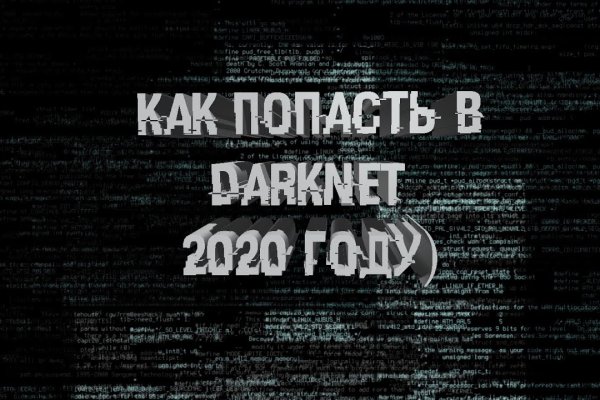 Что такое кракен маркетплейс в россии