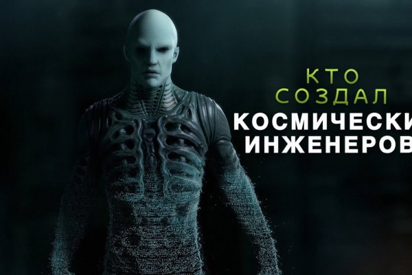 Кракен сайт store