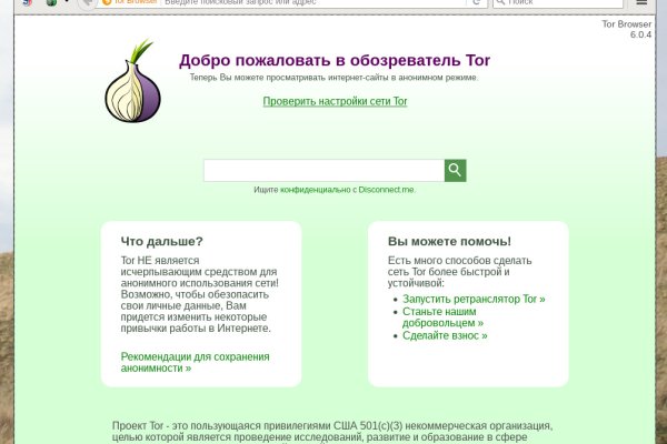 Кракен сайт kr2web