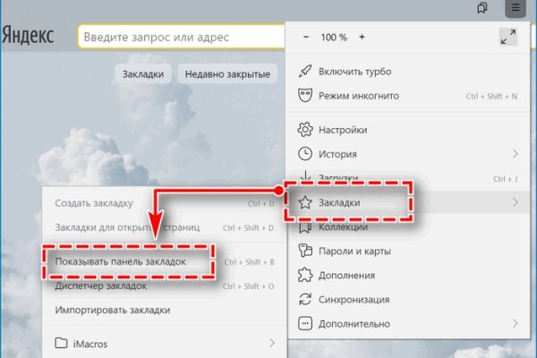 Что за кракен маркет