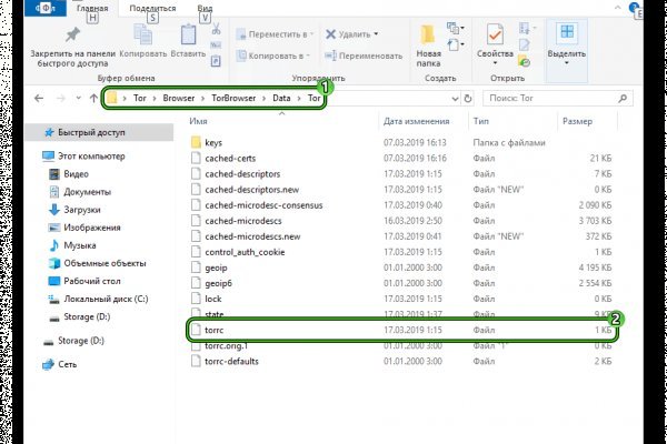 Как зайти на кракен через тор браузер