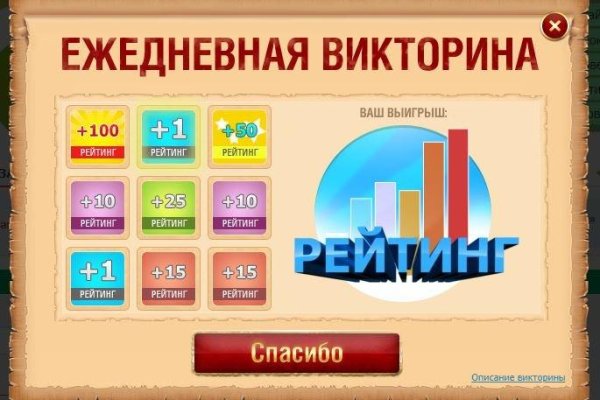 Kraken зайти на сайт