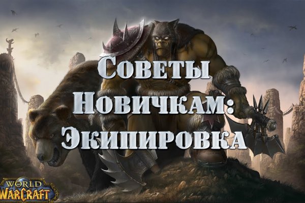Кракен тор ссылка онлайн