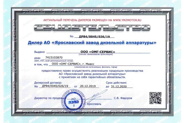 Кракен обход