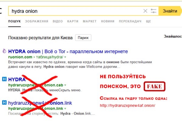 Через какой браузер заходить на кракен