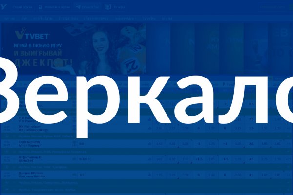 Кракен даркнет плейс