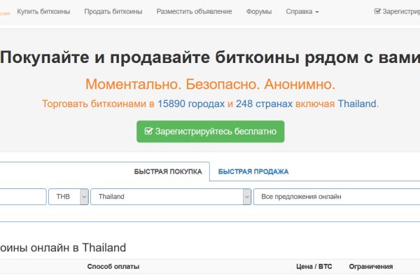 Кракен даркнет маркет плейс
