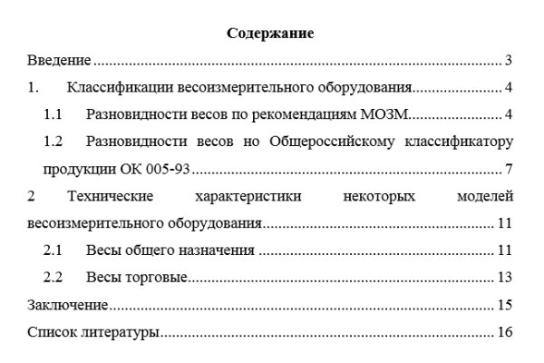 Кракен современный маркетплейс