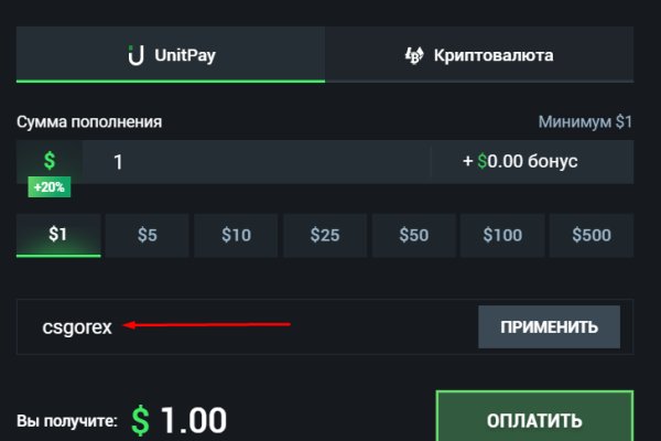 Kraken официальный сайт вход