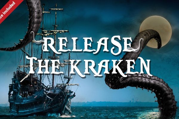 Kraken настоящая ссылка