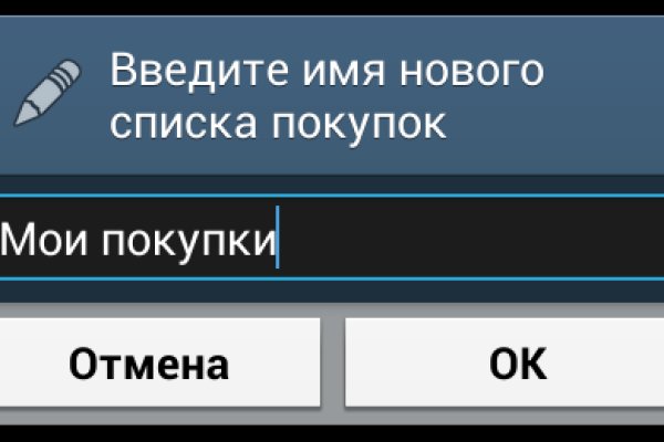Как восстановить аккаунт на кракене