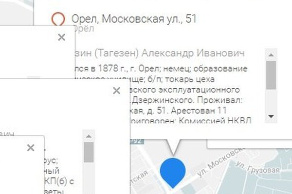 Кракен маркет тор