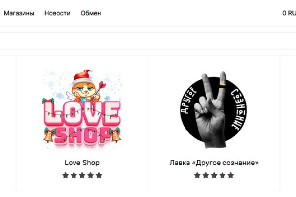 Магазин веществ кракен