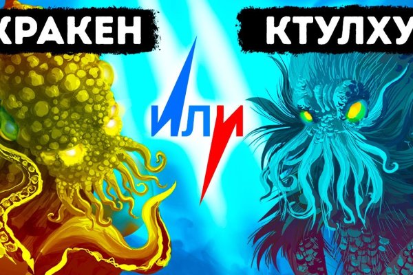 Кракен маркет darknet