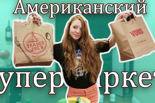 Почему кракен перестал работать