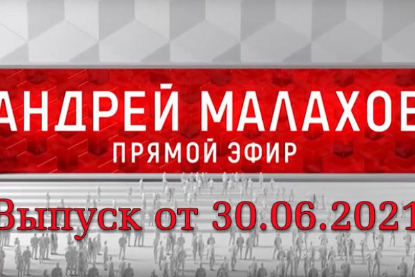 Аналог hydra