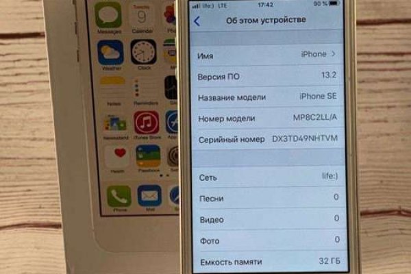 Кракен сайт пишет пользователь не найден